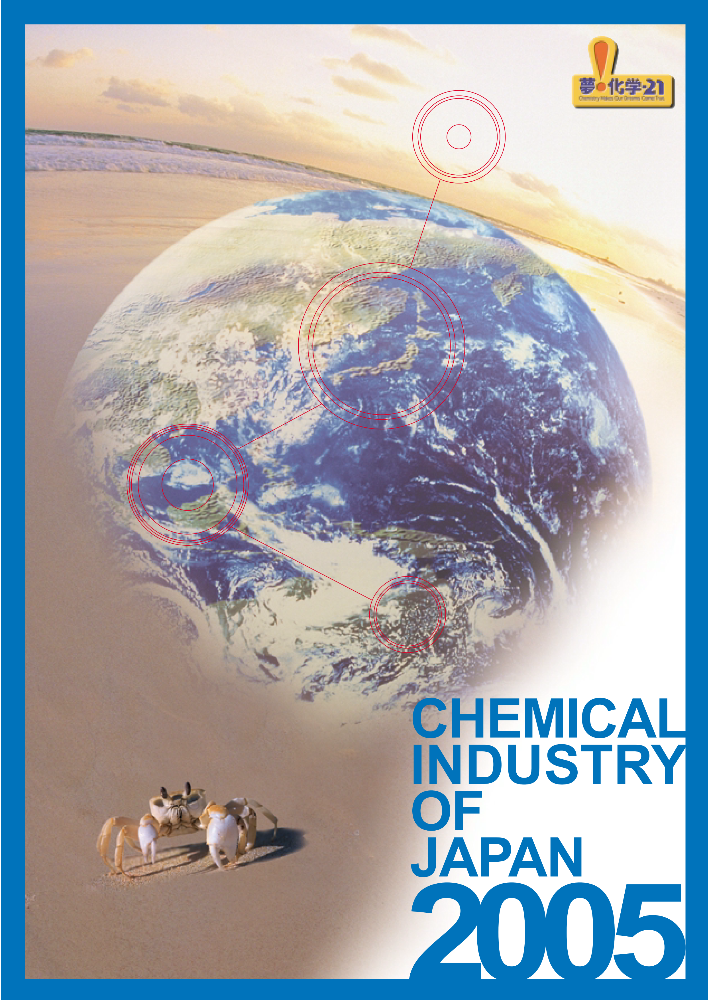 2005 CHEMICAL INDUSTRY OF JAPAN IN GRAPHS