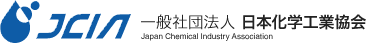 JCIA 日本化学工業協会